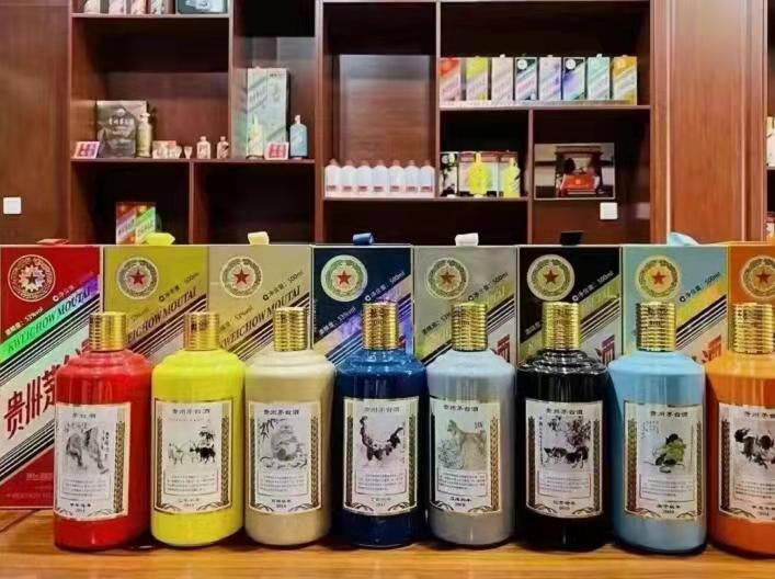 梅里斯达斡尔族生肖酒回收